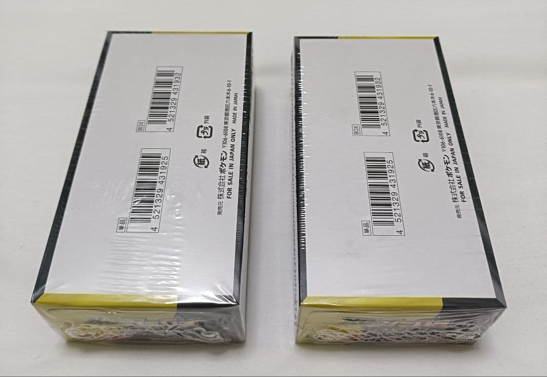 MEGAドリームex 2BOX 新品未開封 シュリンク付き