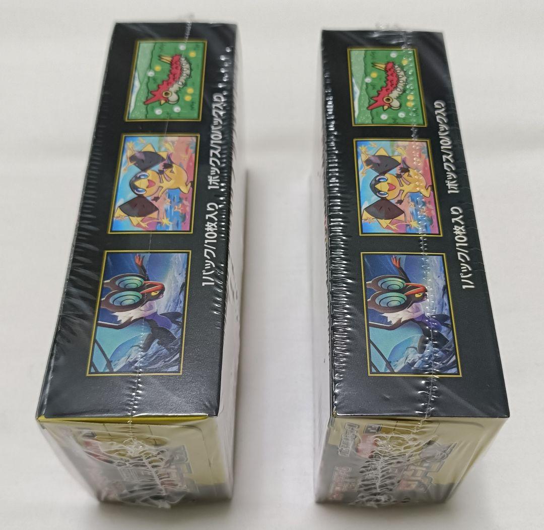 MEGAドリームex 2BOX 新品未開封 シュリンク付き