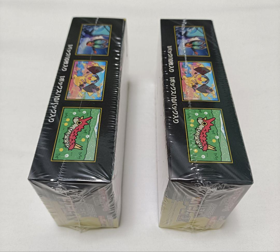 MEGAドリームex 2BOX 新品未開封 シュリンク付き