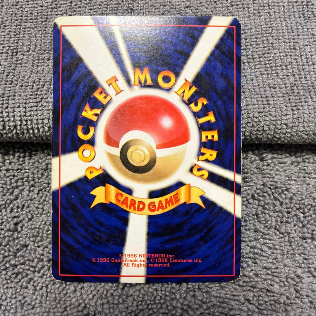 ポケモンカード 旧裏面 マークあり かえんリザードン