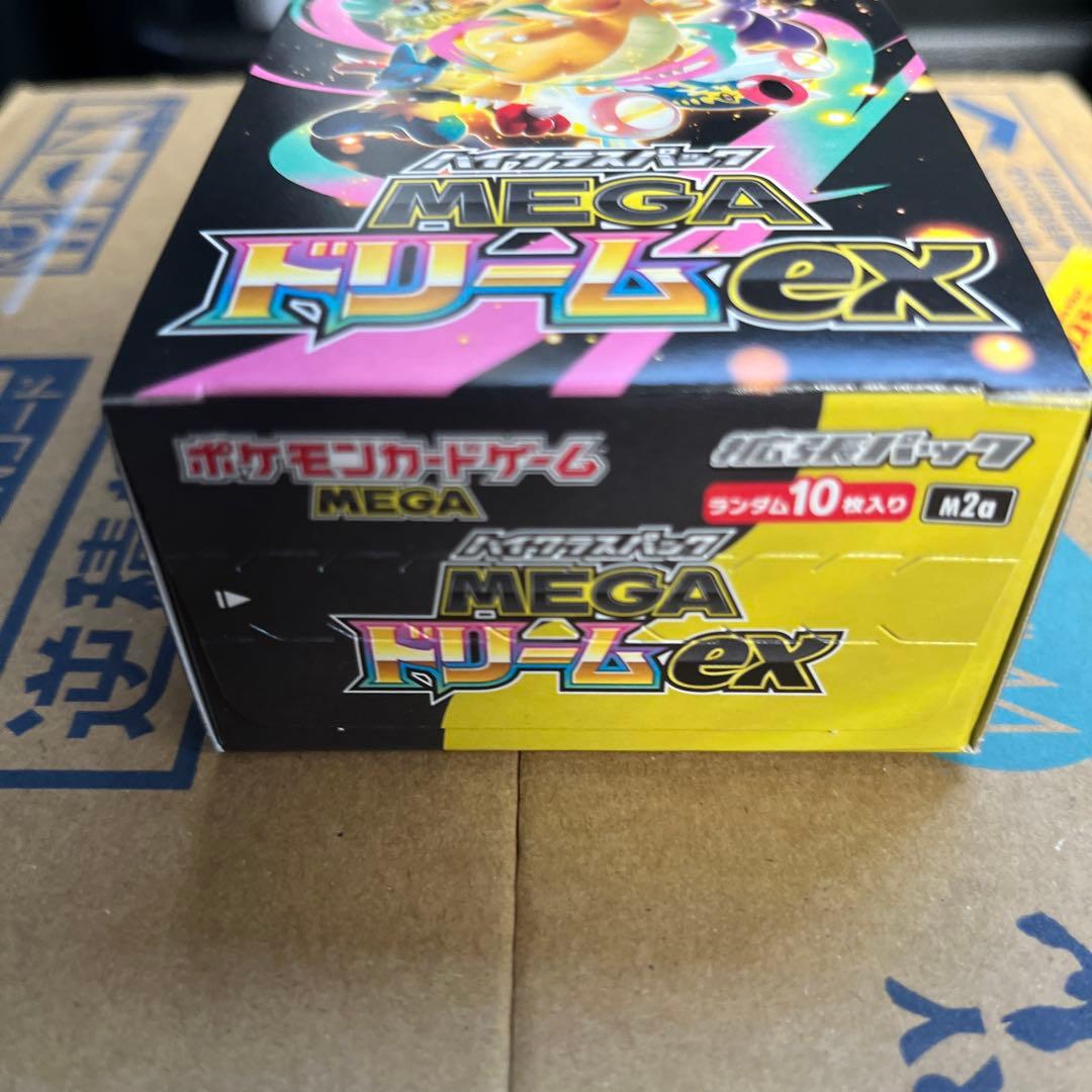 ポケモンカードゲーム MEGAドリームEX シュリンクなし　ぺりぺりは付いてます