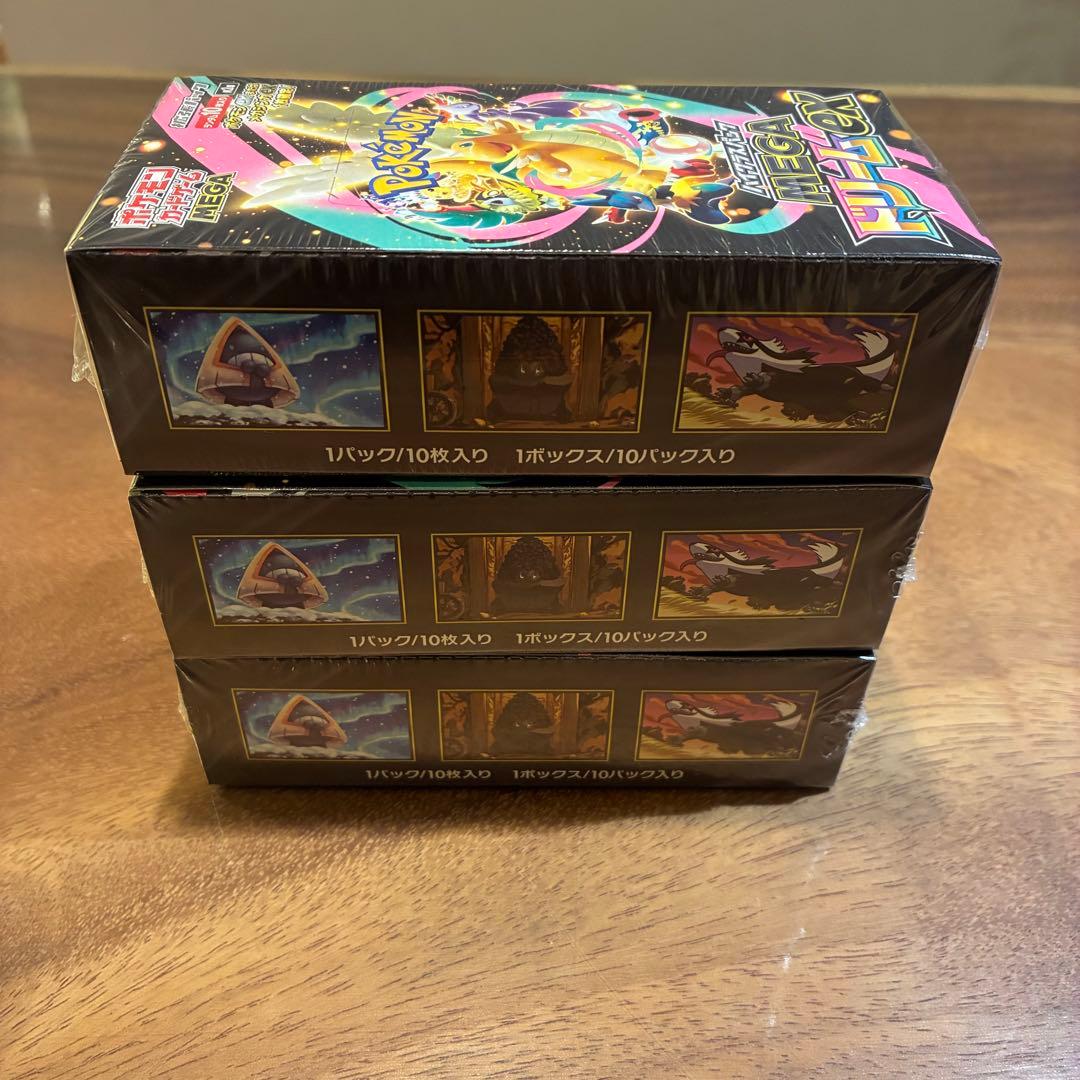 【シュリンク付き】ポケカ　MEGAドリームex 3BOXセット