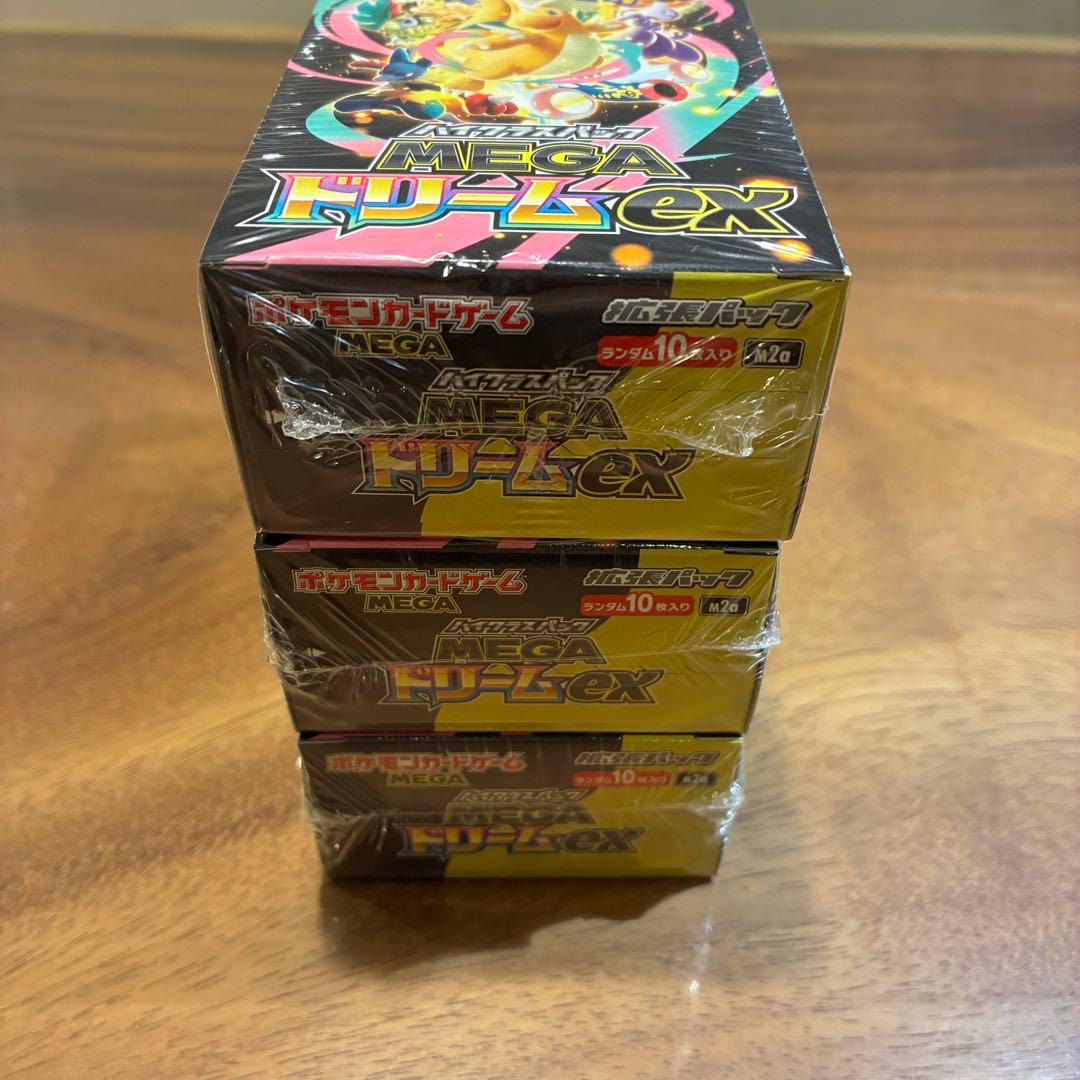 【シュリンク付き】ポケカ　MEGAドリームex 3BOXセット