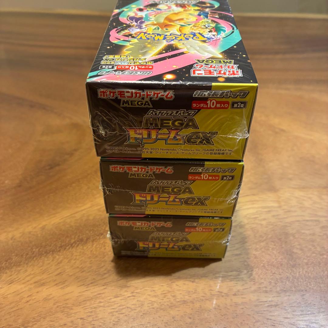 【シュリンク付き】ポケカ　MEGAドリームex 3BOXセット