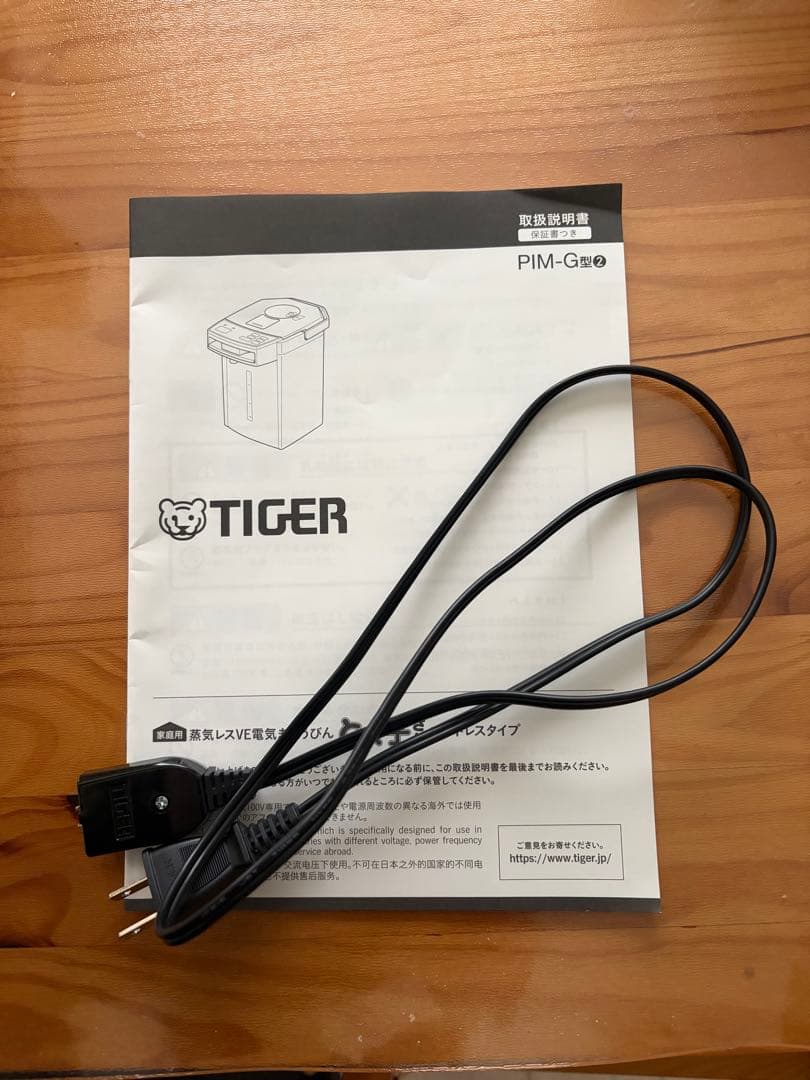 蒸気レスVE電気まほうびん PIM-G220