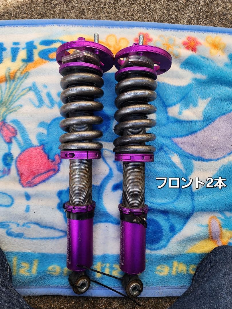 326パワー車高調(クラウン、マークX等)