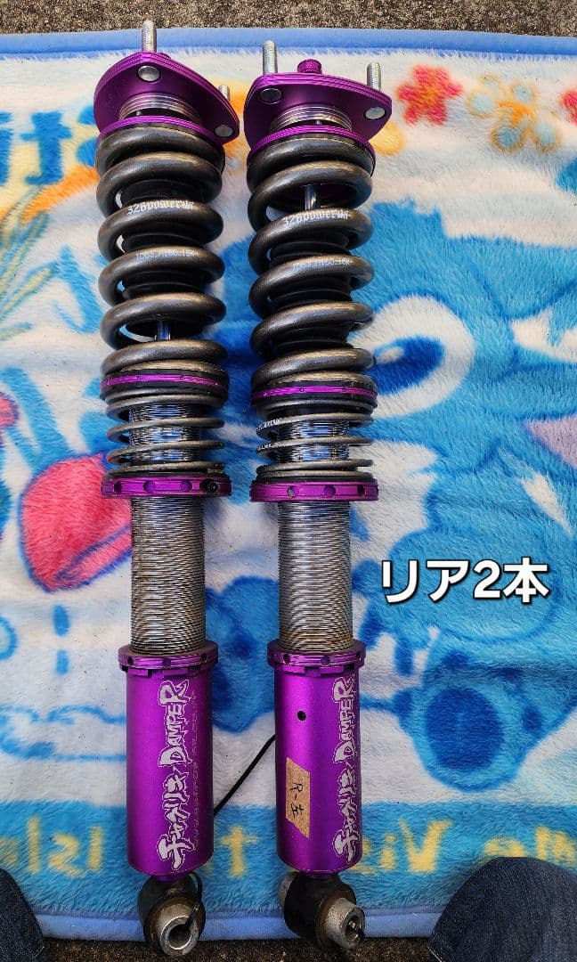 326パワー車高調(クラウン、マークX等)