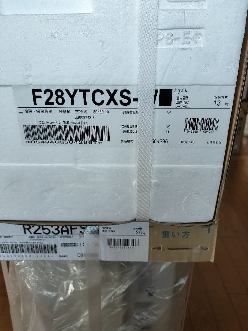 新品未使用ダイキンエアコン CXシリーズ F28YTCXS