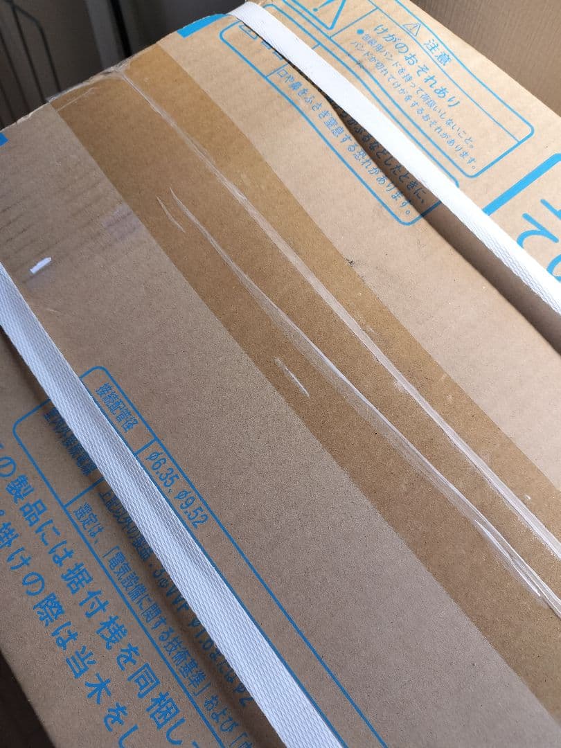 新品未使用ダイキンエアコン CXシリーズ F28YTCXS