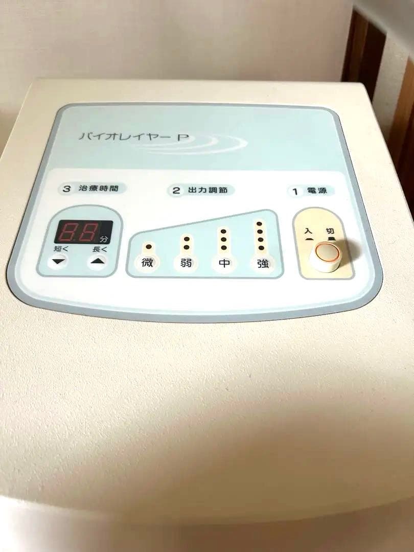 バイオレイヤーP