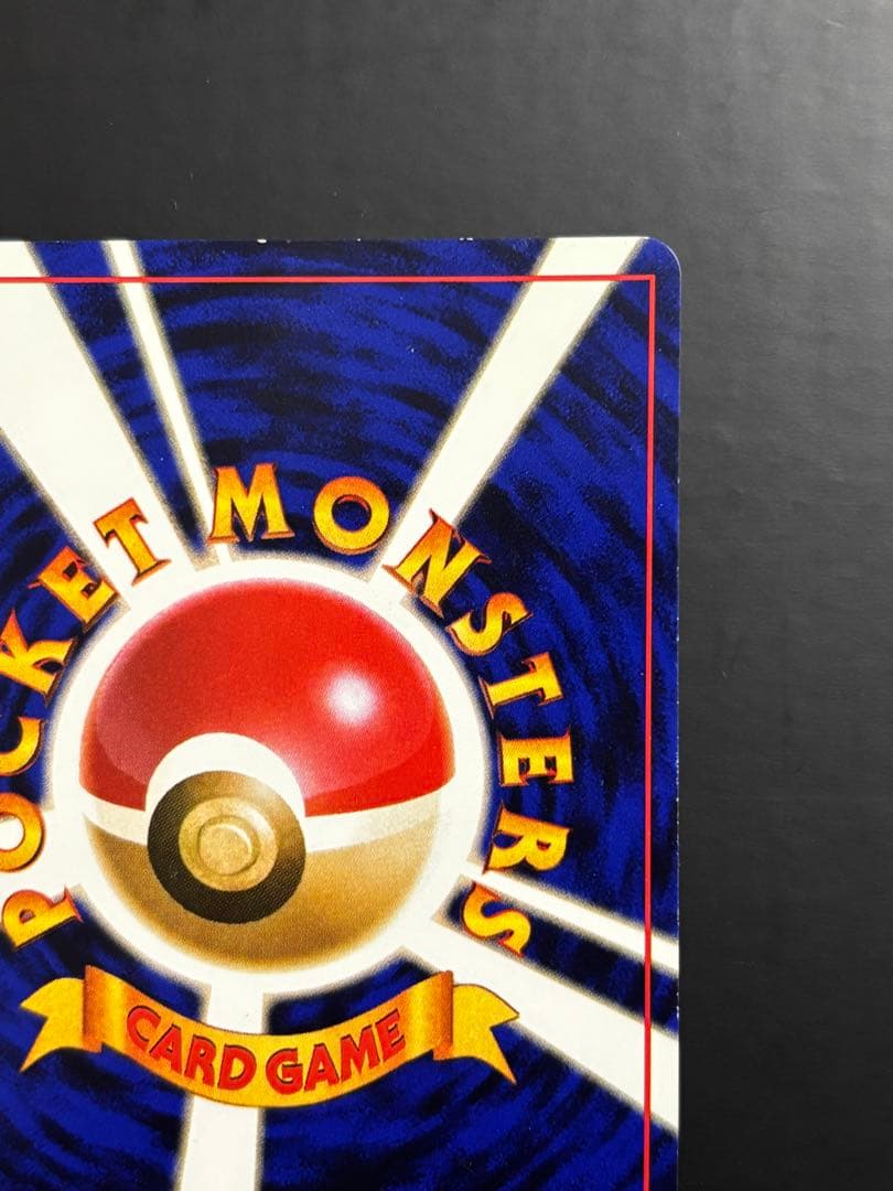 Neoシリーズのひかるセレビィ ポケモンカード旧裏