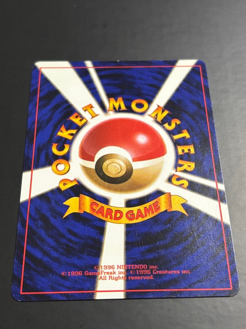 Neoシリーズのひかるセレビィ ポケモンカード旧裏