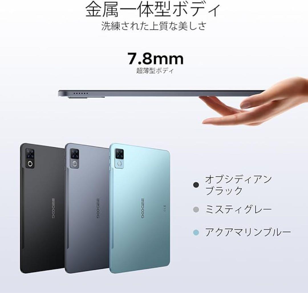 最終‼️‼️Android16タブレット 12インチDOOGEE U12 2K