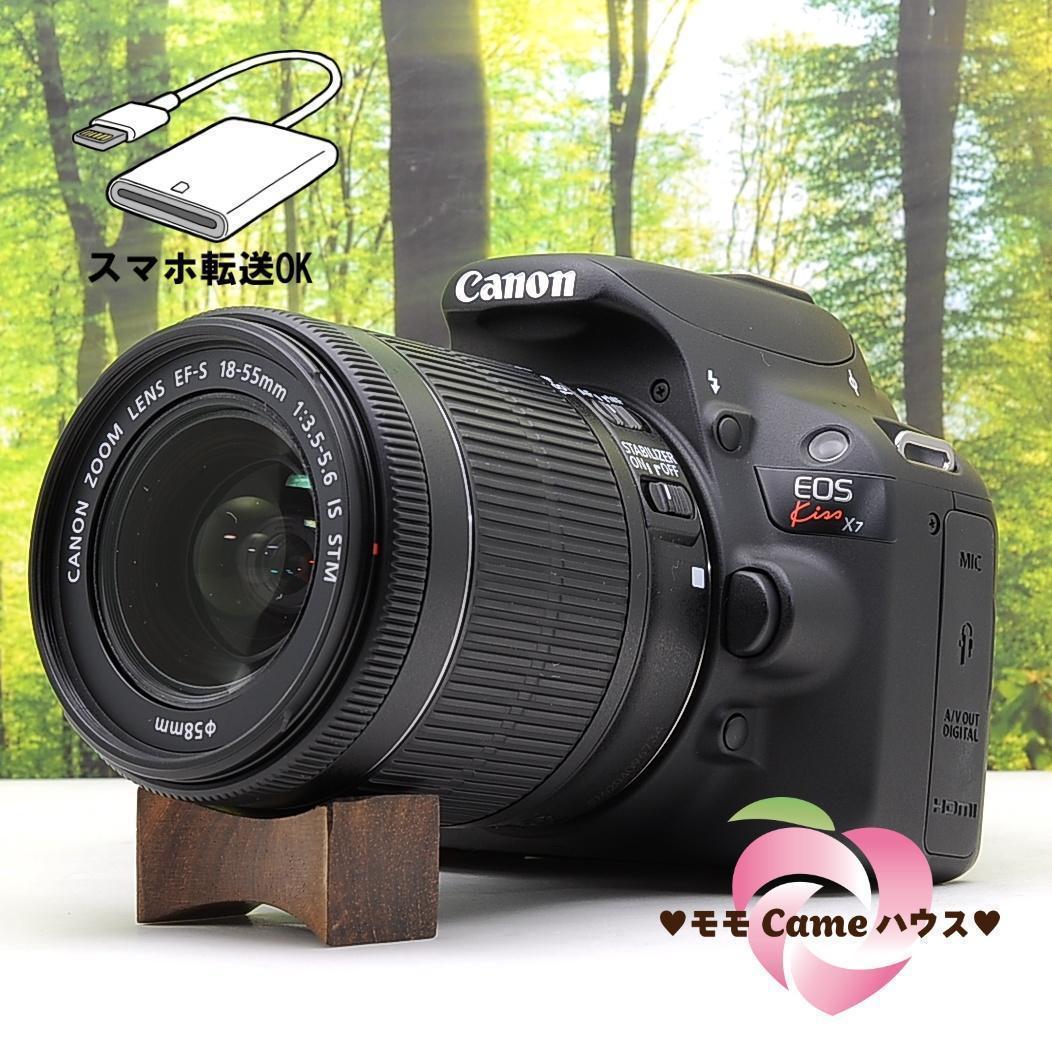 ショット数1715枚！スマホ転送セット☆キャノン Kiss X７＋18-200㎜