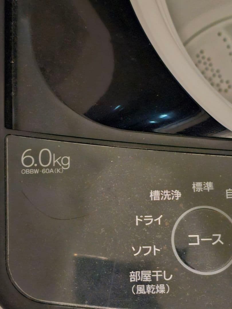 一括販売)冷蔵庫洗濯機電子レンジ三点