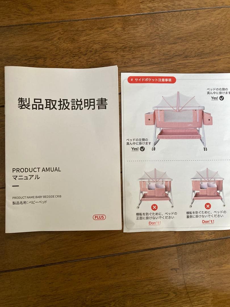 HZDMJ ベビーベッド グレー 蚊帳付き