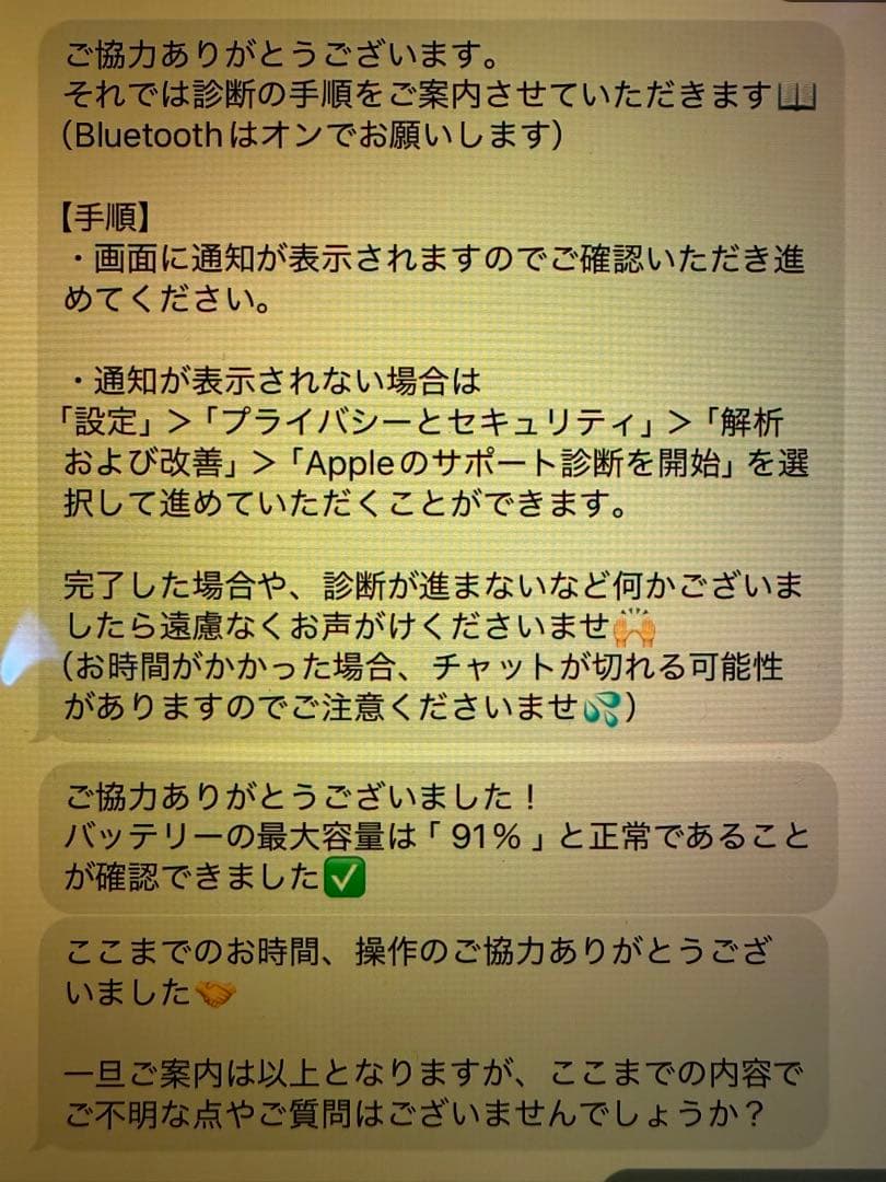 【ジャンク品】iPad Pro 11インチ　第3世代　シルバー　128GB