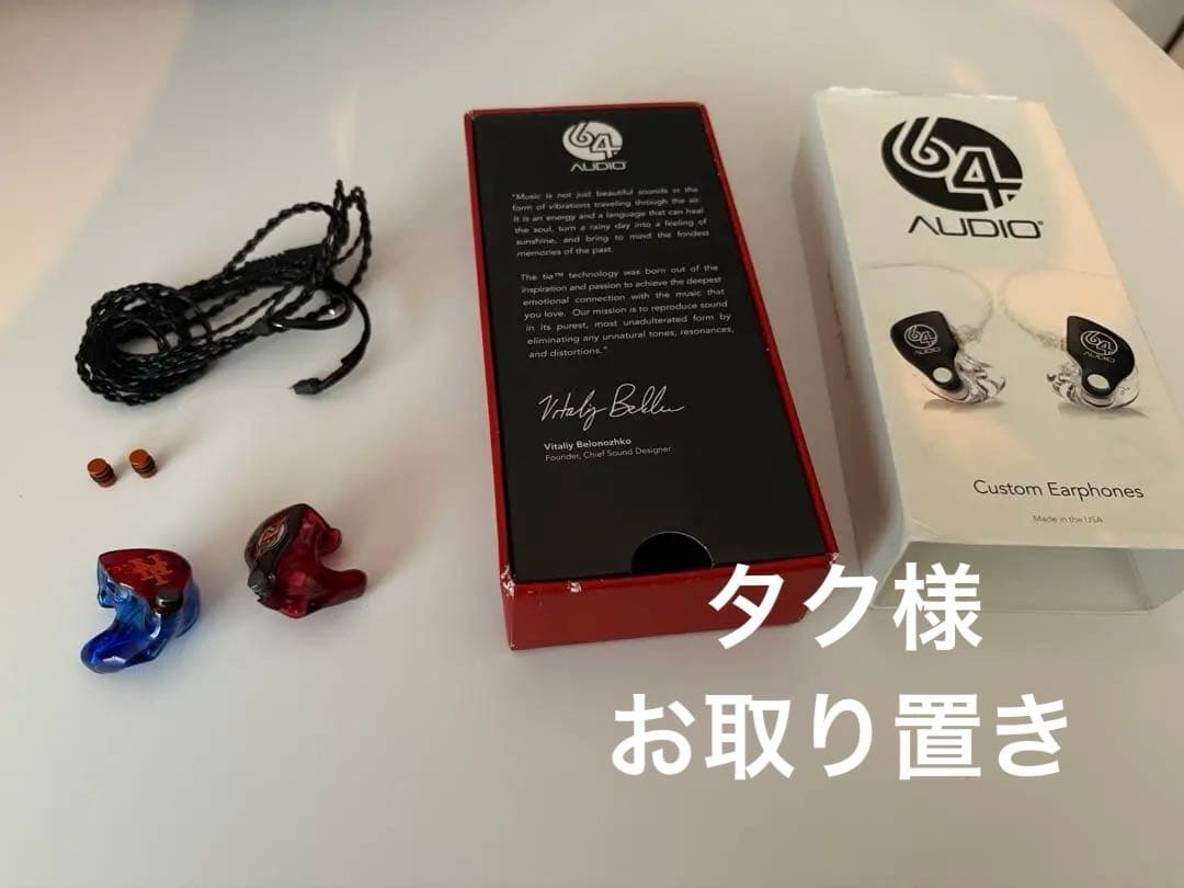 イヤホン 64Audio A18s