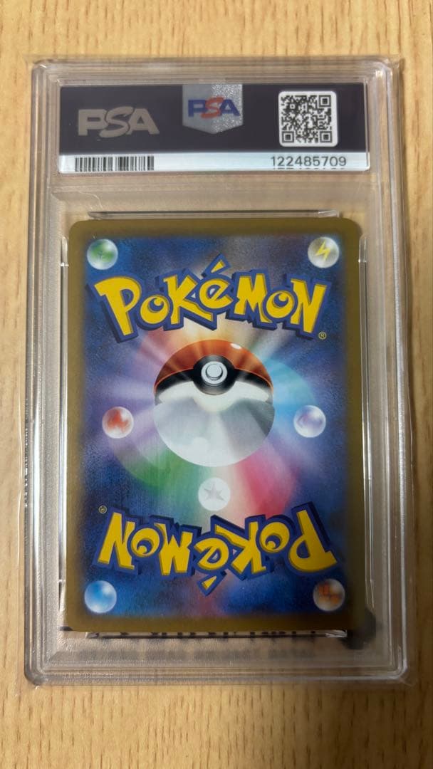 ミミッキュVMAX CSR クライマックス 234/184【PSA10】