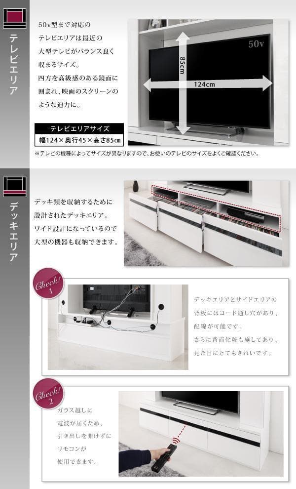 新品 送料込 鏡面仕上げハイタイプ テレビボード 大容量収納可能！