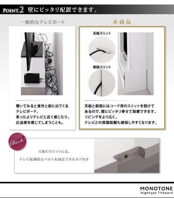 新品 送料込 鏡面仕上げハイタイプ テレビボード 大容量収納可能！