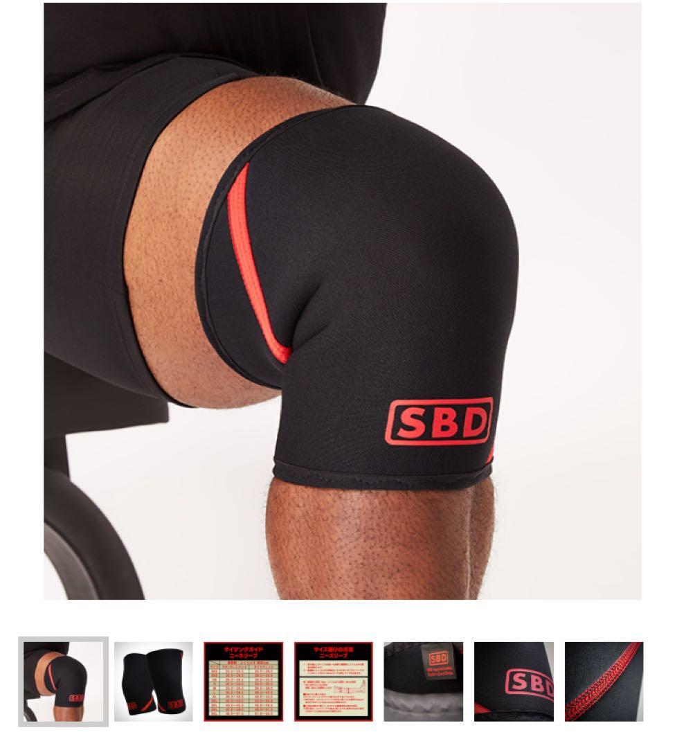 【新品未使用品】SBD /ニースリーブ/ニーサポーター/両膝左右セット/Lサイズ