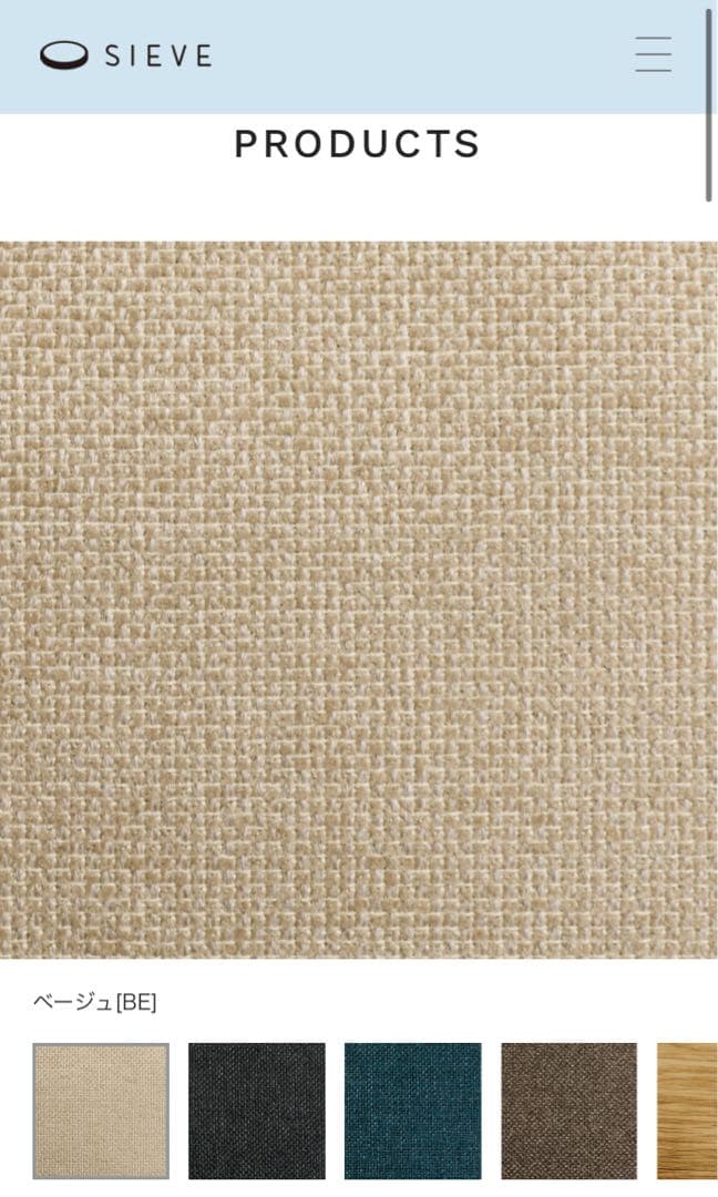 【シーヴ】2人掛けソファ【限定色】