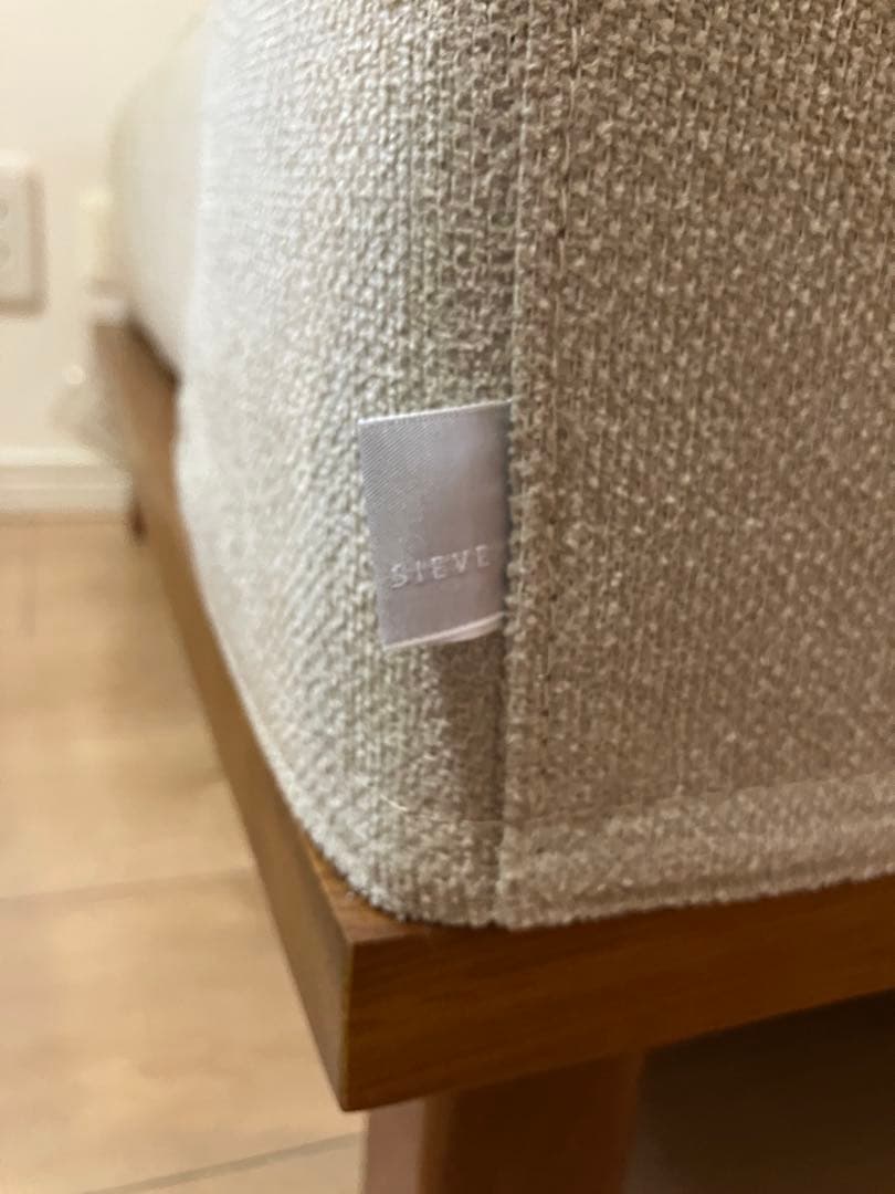 【シーヴ】2人掛けソファ【限定色】