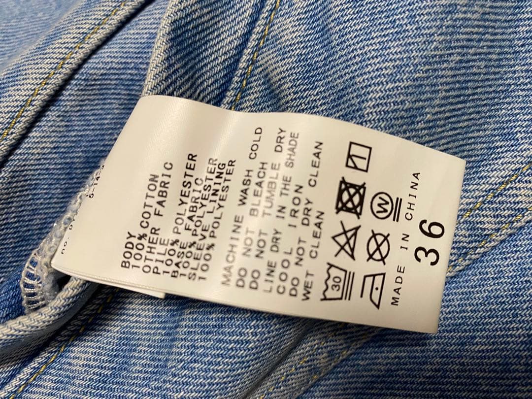 Spick ＆ Span 5½ ライトブルー ボアデニムジャケット 36