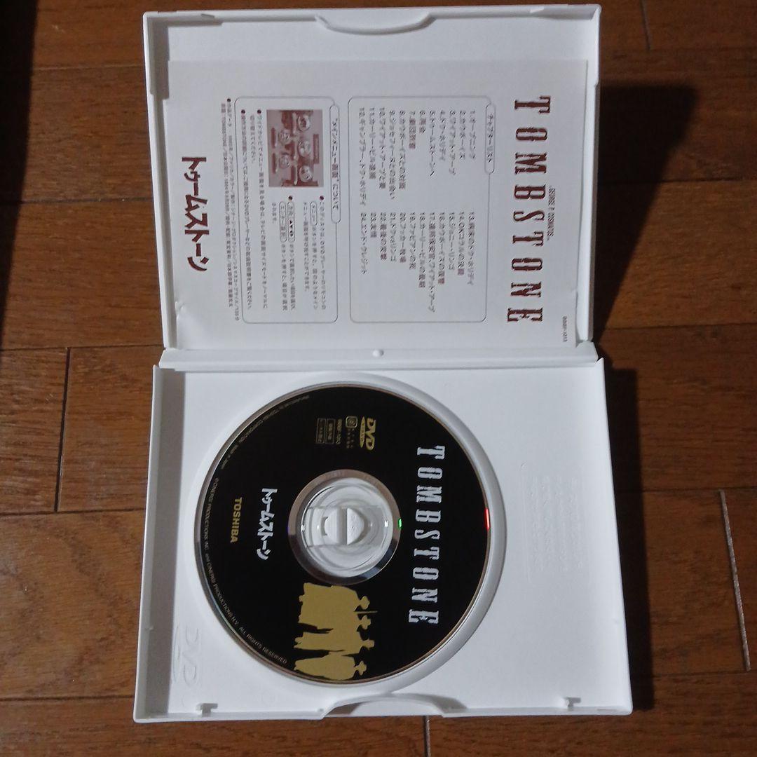 トゥームストーン('93米)　DVD