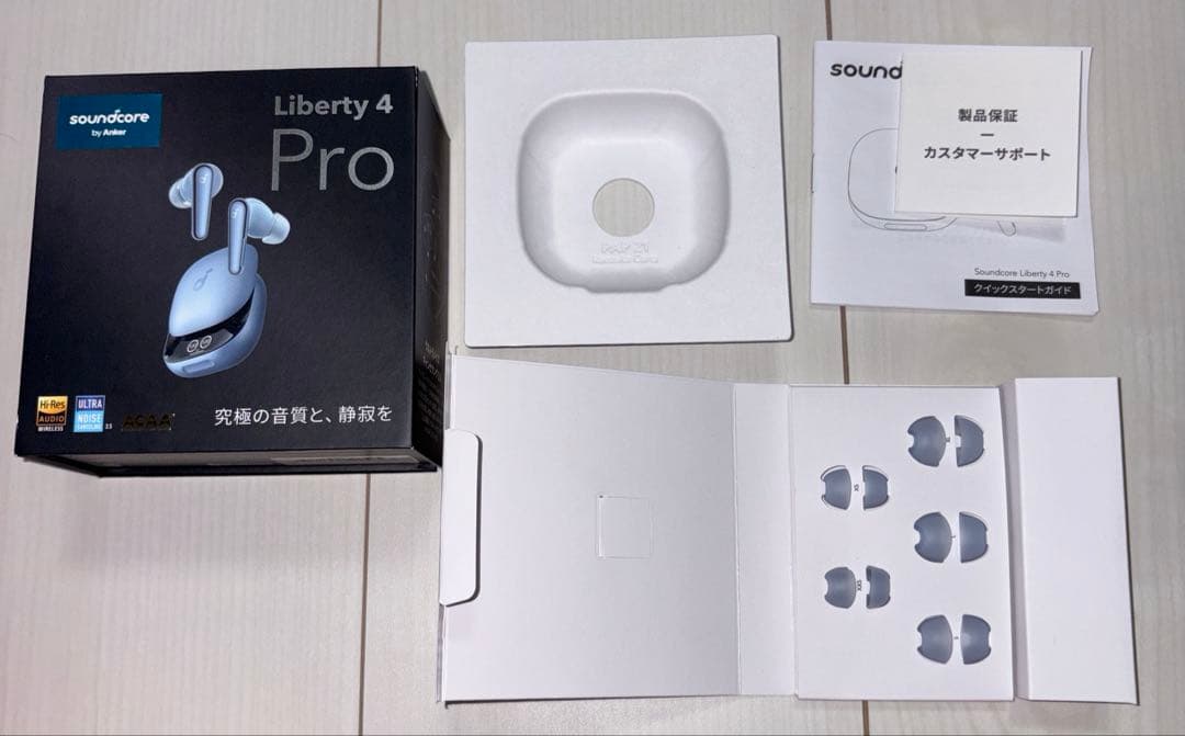 Anker Liberty4 Pro スカイブルー