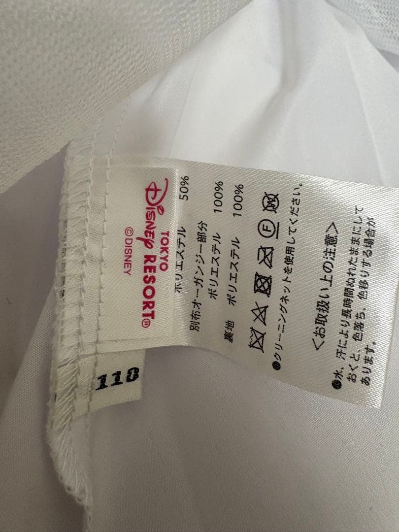 ビビディバビディブティック　110cmシンデレラドレスセット