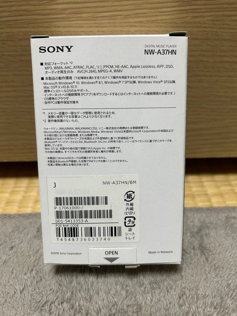 SONY NW-A37HN 64GB+microSD64GB+充電アダプター