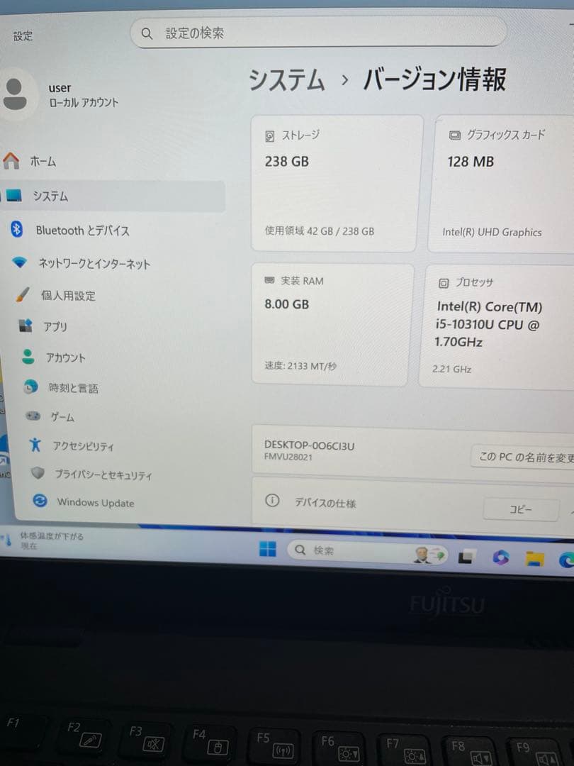 【799g超軽量】富士通U9310｜i5第10世代｜即使用OK