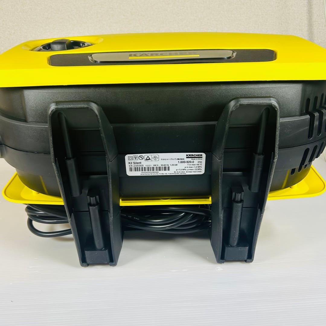【極美品】KARCHER K2 Silentサイレント 高圧洗浄機本体