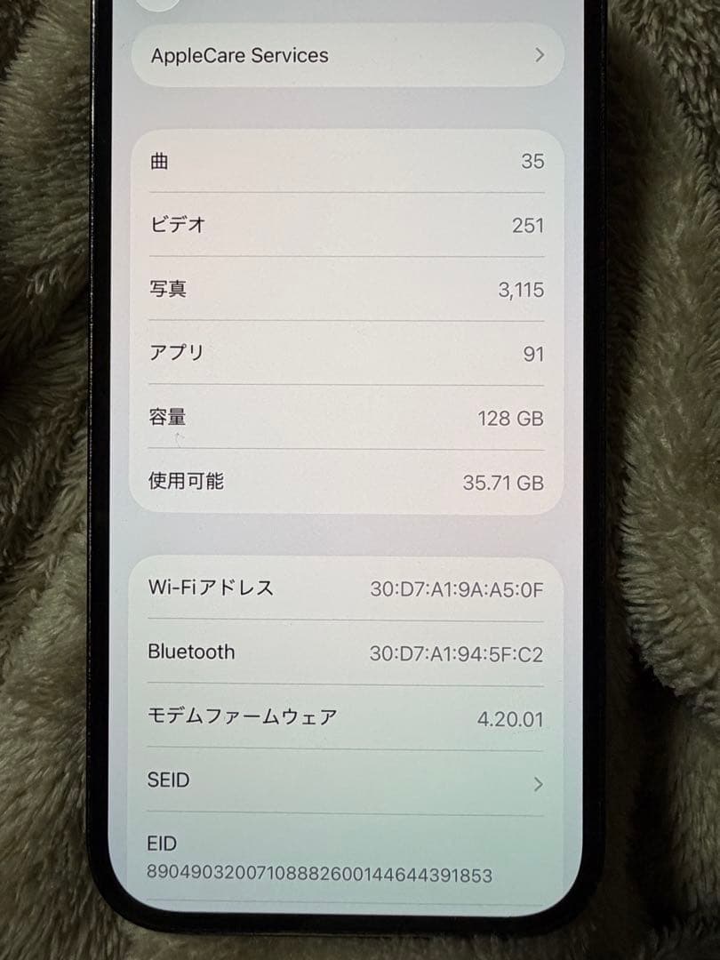 Apple iPhone 14 Proスペースグレー 本体