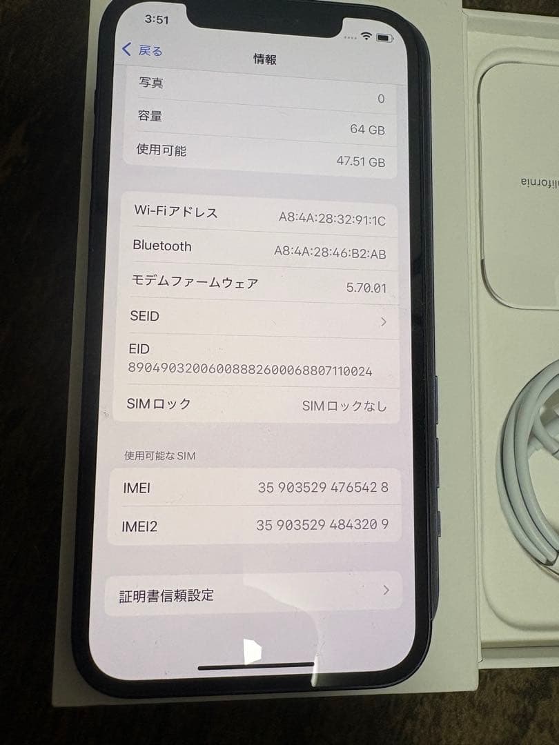 Apple iPhone12本体　64GB SIMフリー　黒色　付属品完備