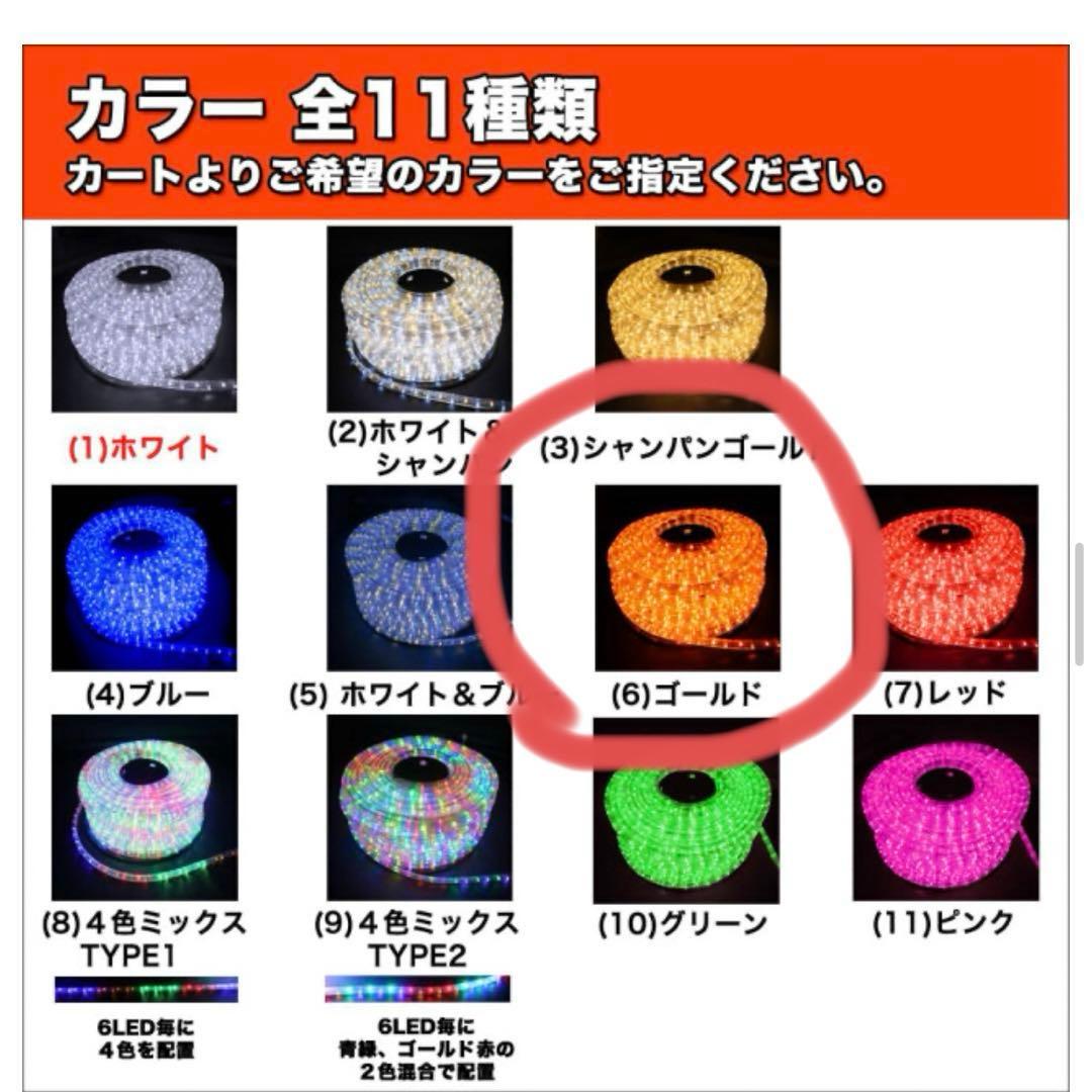 【未使用•新品】QUALISS イルミネーション チューブライト50m×1個