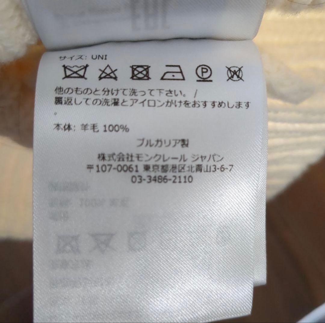 MONCLER ニット帽 ホワイト ビーニー 白 リブ