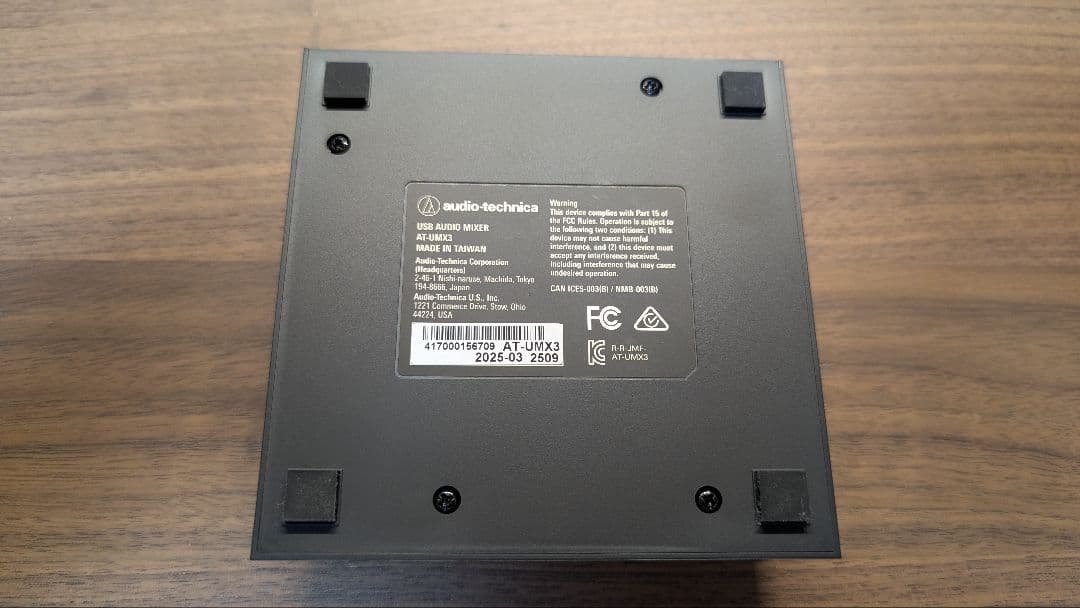 オーディオテクニカ AT-UMX3 オーディオインターフェース
