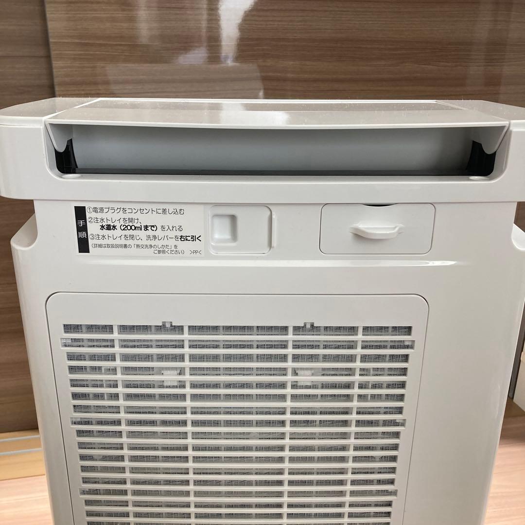 コロナ/衣類乾燥除湿機 CD-WH1222（12Lタイプ）