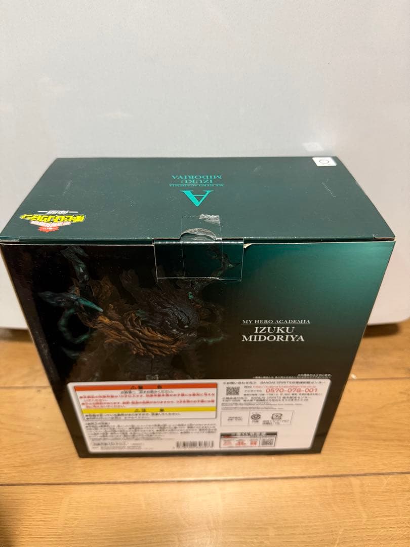 僕のヒーローアカデミア フィギュア 一番くじ プライズ セット