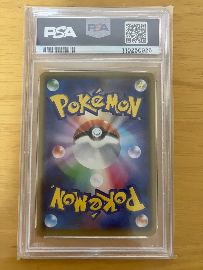 PSA10 ゼクロム 25th ANNIVERSARY プロモ ポケモンカード