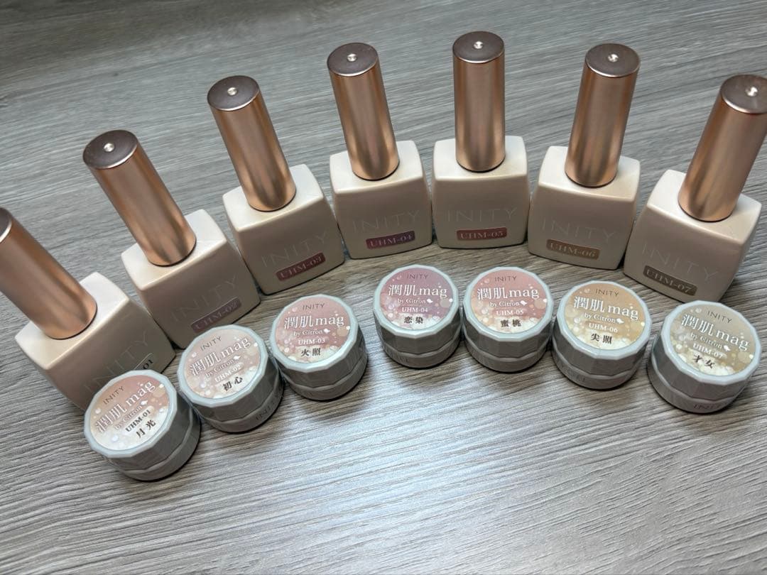 INITY 潤肌マグ コレクション 7色