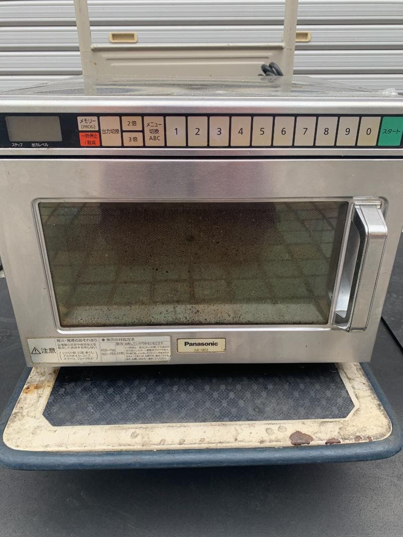 Panasonic　業務用電子レンジ NE-1802 単相200V