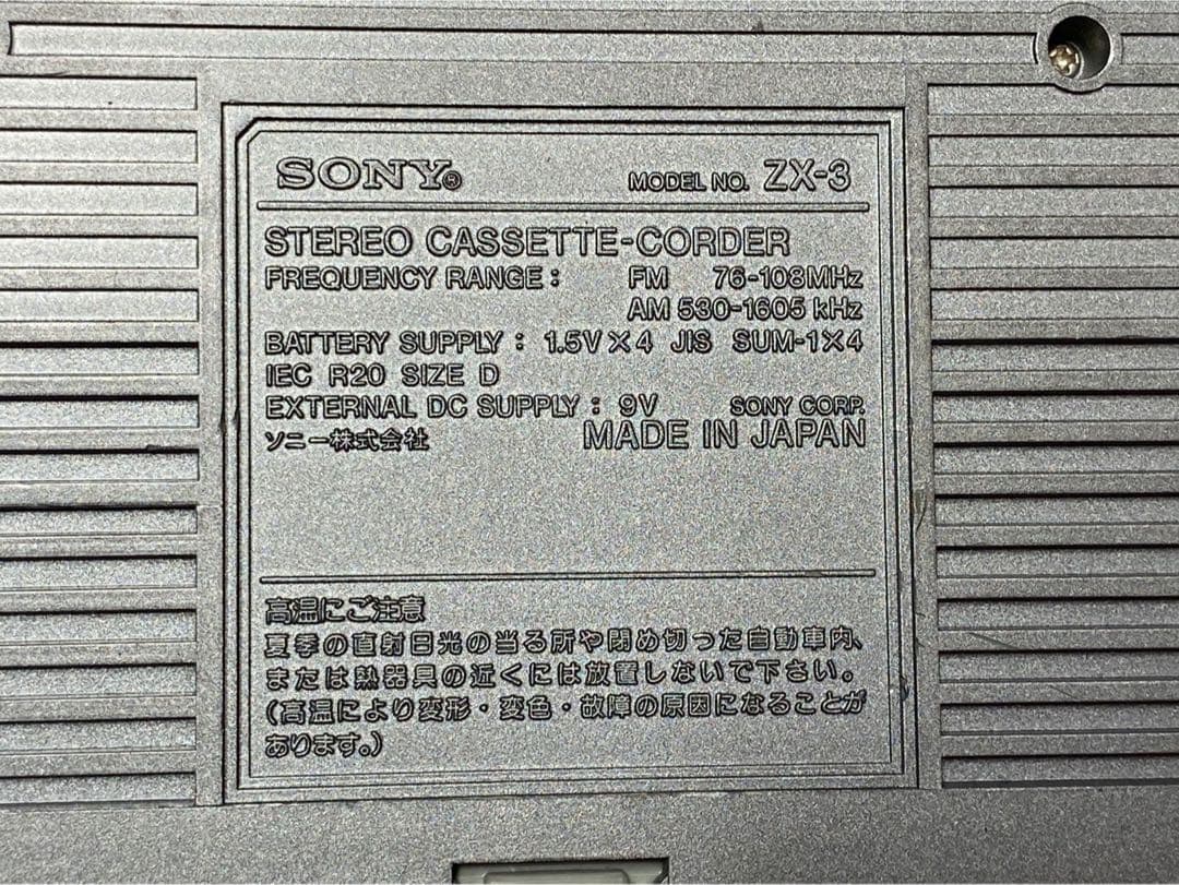 SONY カセットコーダー ZX-3 FM/AMラジオ 日本制
