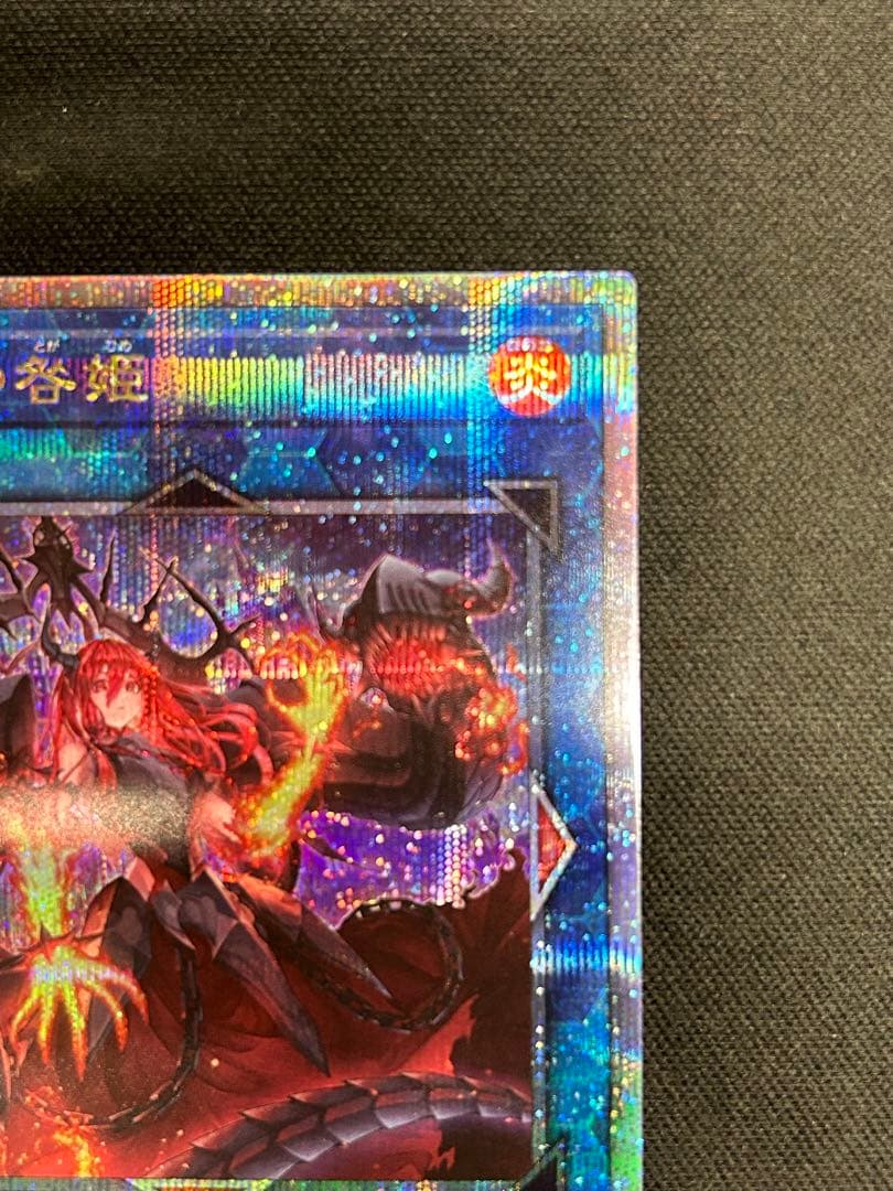 【メルカリ便発送】　賜炎の咎姫　25th