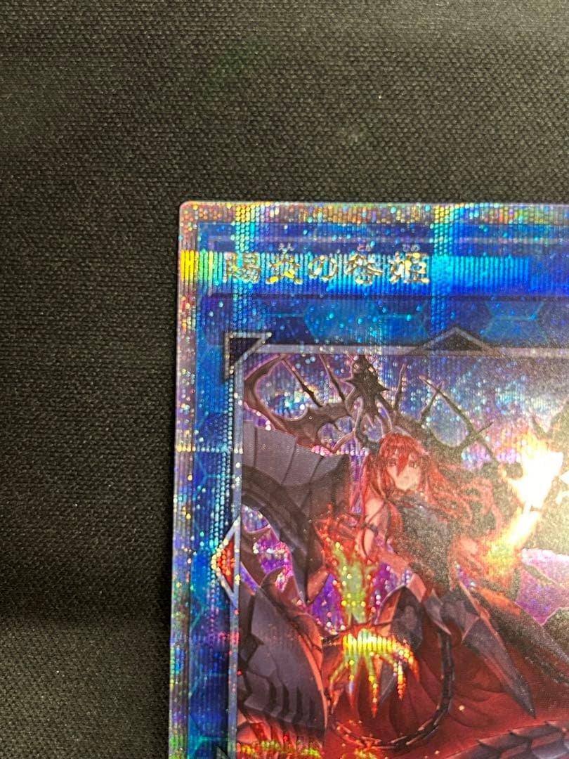 【メルカリ便発送】　賜炎の咎姫　25th