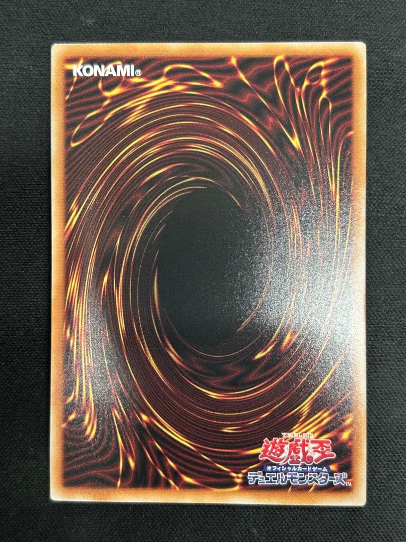 【メルカリ便発送】　賜炎の咎姫　25th