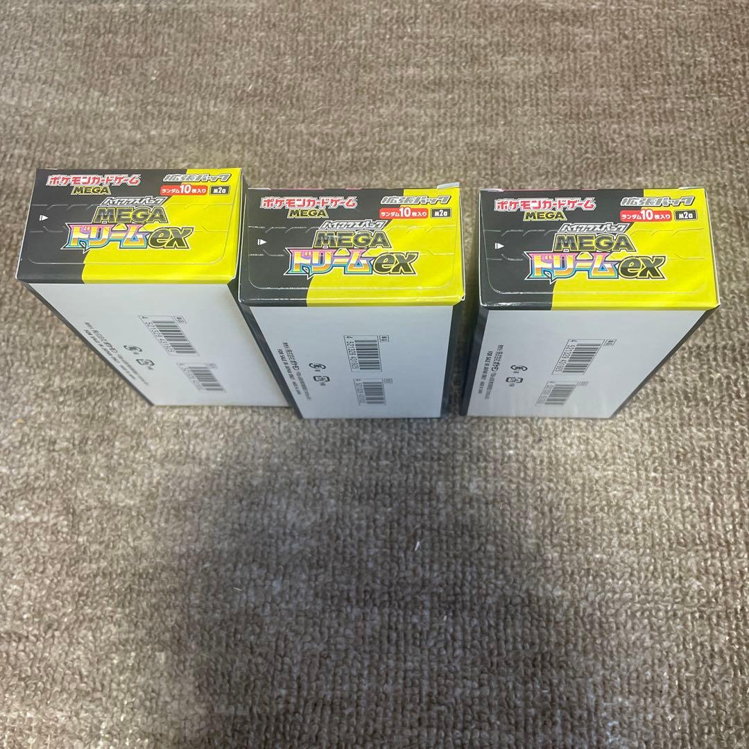 ポケモンカード MEGAドリームex シュリンクなし ペリペリ付き ３ＢＯＸ *